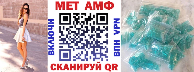 кракен ТОР  Мелеуз  АМФЕТАМИН Premium 