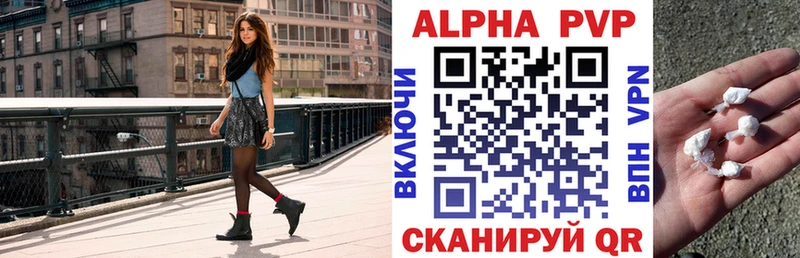 OMG зеркало  Мелеуз  Alfa_PVP Соль 