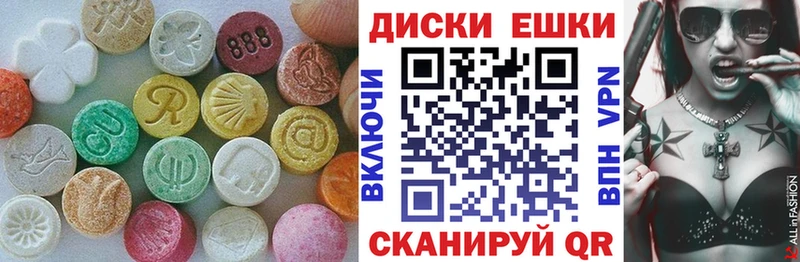 shop наркотические препараты Мелеуз Экстази 99% где продают наркотики
