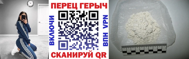 Героин VHQ Мелеуз