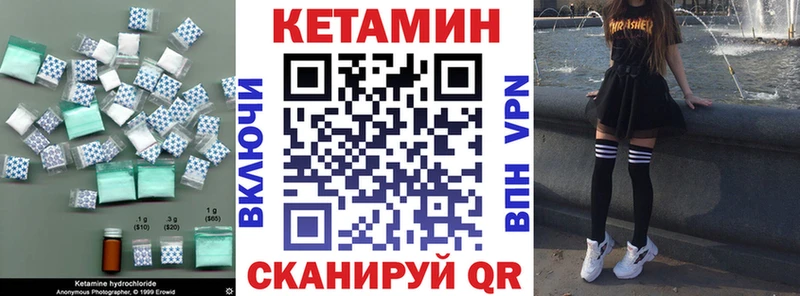 сайты даркнета состав  купить наркотики цена  Мелеуз  Кетамин VHQ  блэк спрут онион 