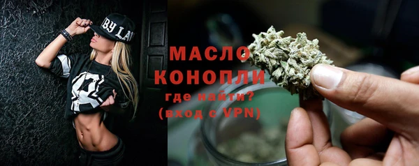 mdpv Кропоткин