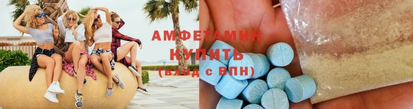 а пвп мука Куйбышев