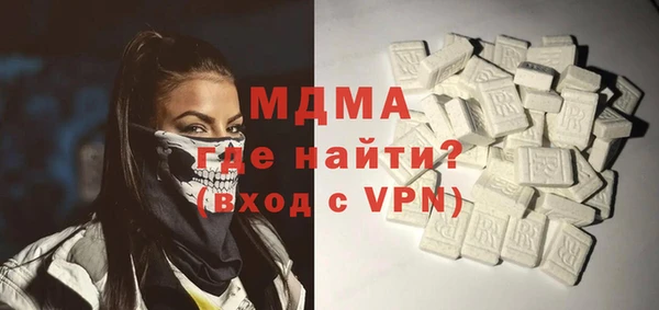 mdpv Кропоткин