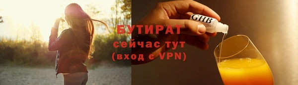 а пвп мука Куйбышев