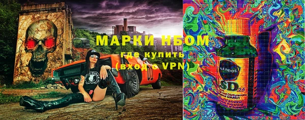 а пвп мука Куйбышев