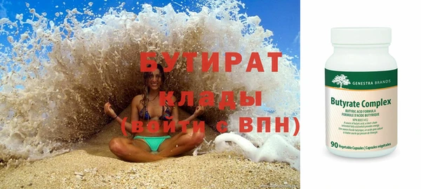 MDMA Краснослободск