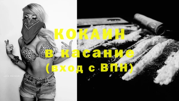 Альфа ПВП Кстово