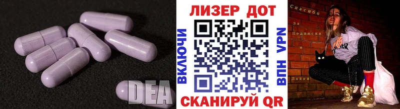LSD-25 экстази ecstasy  гидра ТОР  Мелеуз 