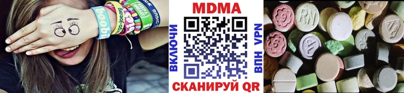 купить наркотик  Мелеуз  MDMA кристаллы 