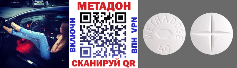 кракен ONION  Мелеуз  МЕТАДОН кристалл  купить закладку 