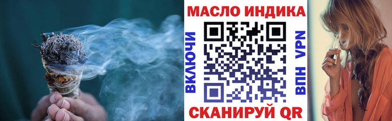 ТГК Wax  Мелеуз 